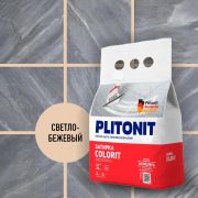 Затирка цементная Plitonit Colorit цвет светло-бежевый 2 кг