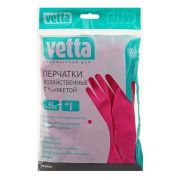 Перчатки VETTA хозяйственные с манжетой, 38см.