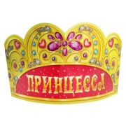 Корона бумажная «Принцесса»