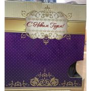 Коробка для подарков Подарочная С Новым Годом! VIP №1 фиолетов.+ пласт. ручка
высота 32см, ширина 29,5см, глубина 13см