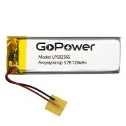 Аккумулятор Li-Pol LP502365 PK1 3.7V 720mAh (толщ.5,0мм, шир.23мм, дл.65мм) «GoPower»