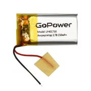 Аккумулятор Li-Pol LP401730 3.7V 150mAh (толщ.4,0мм, шир.17мм, дл.30мм) «GoPower»