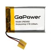 Аккумулятор Li-Pol LP603450 PK1 3.7V 1100mAh (толщ.6,0мм, шир.34мм, дл.50мм) «GoPower»