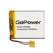 Аккумулятор Li-Pol LP305060 PK1 3.7V 800mAh (толщ.3,0мм, шир.50мм, дл.60мм) «GoPower»