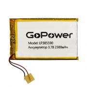 Аккумулятор Li-Pol LP385590 PK1 3.7V 2300mAh (толщ.3,8мм, шир.55мм, дл.90мм) «GoPower»