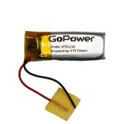 Аккумулятор Li-Pol LP551230 PK1 3.7V 150mAh (толщ.5,5мм, шир.12мм, дл.30мм) «GoPower»