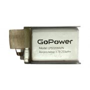 Аккумулятор Li-Pol LP502030UN PK1 3.7V 250mAh без защиты (толщ.5,0мм, шир.20мм, дл.30мм) «GoPower»