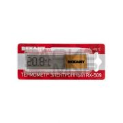Термометр электронный RX-509 «Rexant»