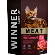 Winner MEAT корм д/кош с сочной говядиной 0,3 кг