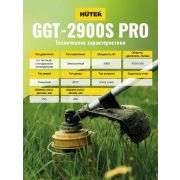 Триммер бензиновый GGT-2900S PRO (с антивибрационной системой) Huter 70/2/29