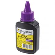 Краска штемпельная BRAUBERG фиолетовая 45мл,на водной основе,223596