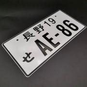 Номер японский AE-86