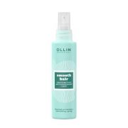Термозащитный спрей для гладкости волос (Ollin Smooth Spray) – 150 мл