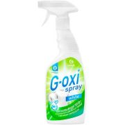 GRASS G-OXI Спрей-пятновыводитель отбеливатель для белого кислородный  600мл