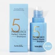 MASIL Шампунь для объема волос с пробиотиками - 5 probiotics perfect volume shampoo, 50мл
