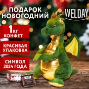 Подарок новогодний НАБОР конфет 1000 г, мягкая игрушка-символ 2024 года, WELDAY, 10625