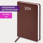 Ежедневник датированный 2024 А5 138x213 мм BRAUBERG «Profile», балакрон, коричневый, 114865