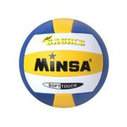 Мяч волейбольный  CY-161/CB-344 MINSA