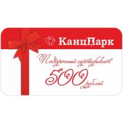 Подарочная пластиковая карта «КанцПарк» 500 руб