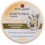 B.J. Goat'smilk & Lanolin Регенерирующий крем для лица Козье молоко +Ланолин 200мл