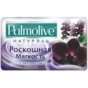 Мыло ПАЛМОЛИВ 90г Роскош Мягкость/Орхидея