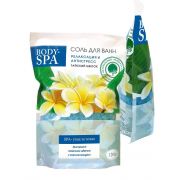 Соль для ванн BODY-SPA тайский цветок, релаксация и антистресс 1200 г (дой-пак)