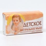 Мыло Детское бум.уп 160г /1078-2