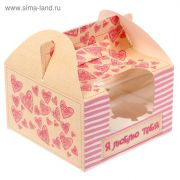 Коробка для кексов «Я тебя люблю»