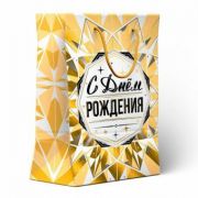 Пакет-сумка подарочный «С Днем Рождения. Роскошь золота», 500 х 700 х 180