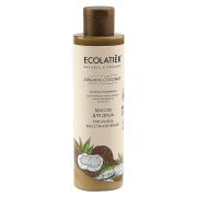 Ecolatier Масло для душа Питание & Восстановление Organic Coconut 250мл