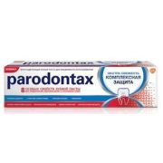 PARODONTAX  Зубная паста Комплексная защита Экстра свежесть 75 мл