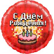 Шар (18''/46 см) Круг, Пиксели, С Днем Рождения! (торт), Красный, 1 шт. в уп.