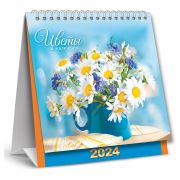 Календарь-домик 108*140мм, ЛиС «Цветы. Букеты», на гребне, 2024г