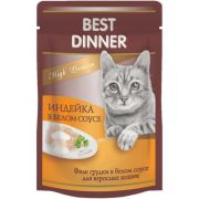 Корм для кошек Best Dinner High Premium, Индейка в белом соусе 85гр.