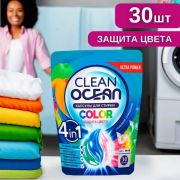 Ocean Clean Color Капсулы для стирки 30шт
