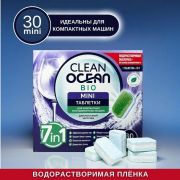 OCEAN CLEAN bio mini Таблетки для ПММ 30шт