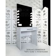 Зеркало гримёрное «VIP-3 Luxe» 800*1800*450 Белый глянец  (10 ламп)+розетки