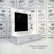 Зеркало гримёрное «Скат 2» 800*1000 белый глянец (10 ламп)