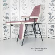 Кресло педикюрное «Optima» розово-белое с регулировкой (гарантия 2 года на металлический каркас)