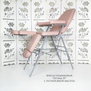 Кресло педикюрное «Optima» с регулировкой высоты Розовое