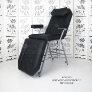 Кресло косметологическое «Вернисаж» чёрное с регулировкой высоты