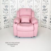 Кресло реклайнер «Трон» Maxi розовый