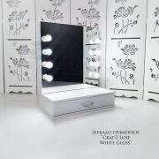 Зеркало гримёрное «Скат-2 Mini Luxe» 500х600х360 Белый Глянец (8 ламп)