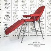Кресло косметологическое «Optima» красное