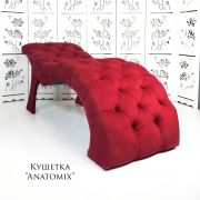 Кушетка косметологическая «Anatomix» красный велюр