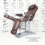 Кресло педикюрное на гидравлике «Gambezon» бронза