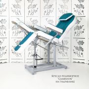Кресло педикюрное на гидравлике «Gambezon» сине-белый