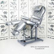 Кресло педикюрное на гидравлике «Gambezon» металлик
