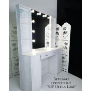 Зеркало гримёрное «VIP Luxe Ultra» с боковыми полочками