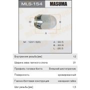 Гайка колесная  (Шт) MASUMA MLS154